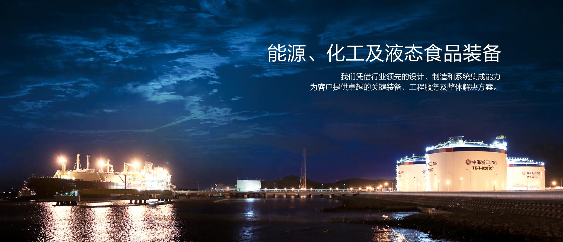 ·尊龙凯时(Z6)集团·集团